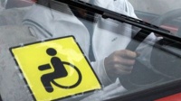 С 2015 года инвалиды должны ездить на автомобилях только с автоматической трансмиссией