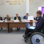 форум с представителями общественных организаций инвалидов