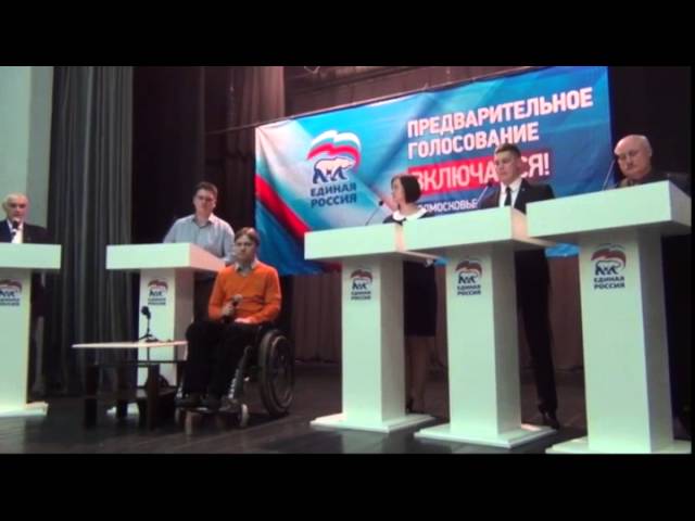 На дебатах в Московскую областную Думу 10 апреля 2016 года